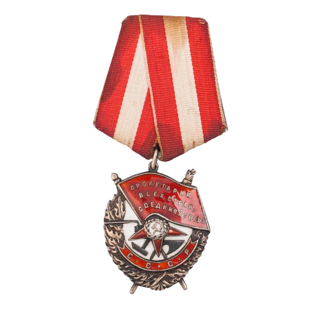Order of the Red Banner, type 3 — image 1
