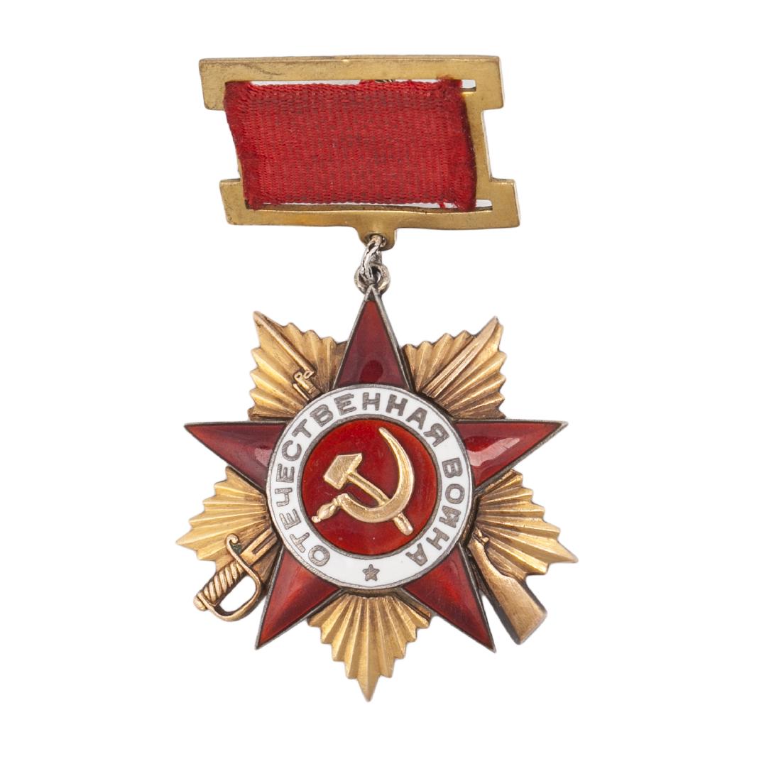 Order of the Patriotic war, I class. Ã¢â€žâ€“8572 — image 1