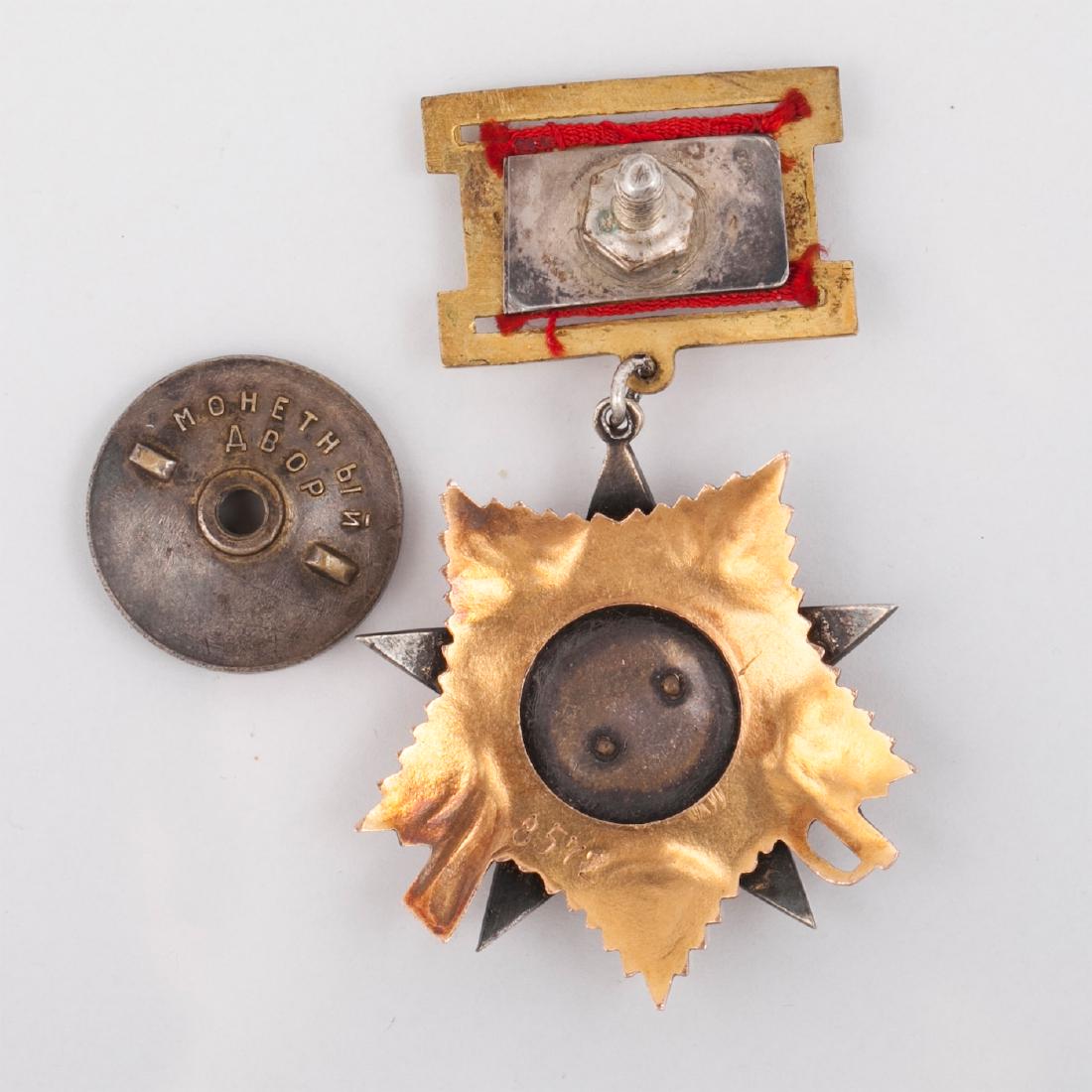Order of the Patriotic war, I class. Ã¢â€žâ€“8572 — image 2