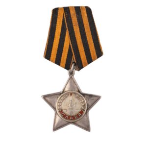 Order of Glory, II class. Ã¢â€žâ€“47115 — image 1