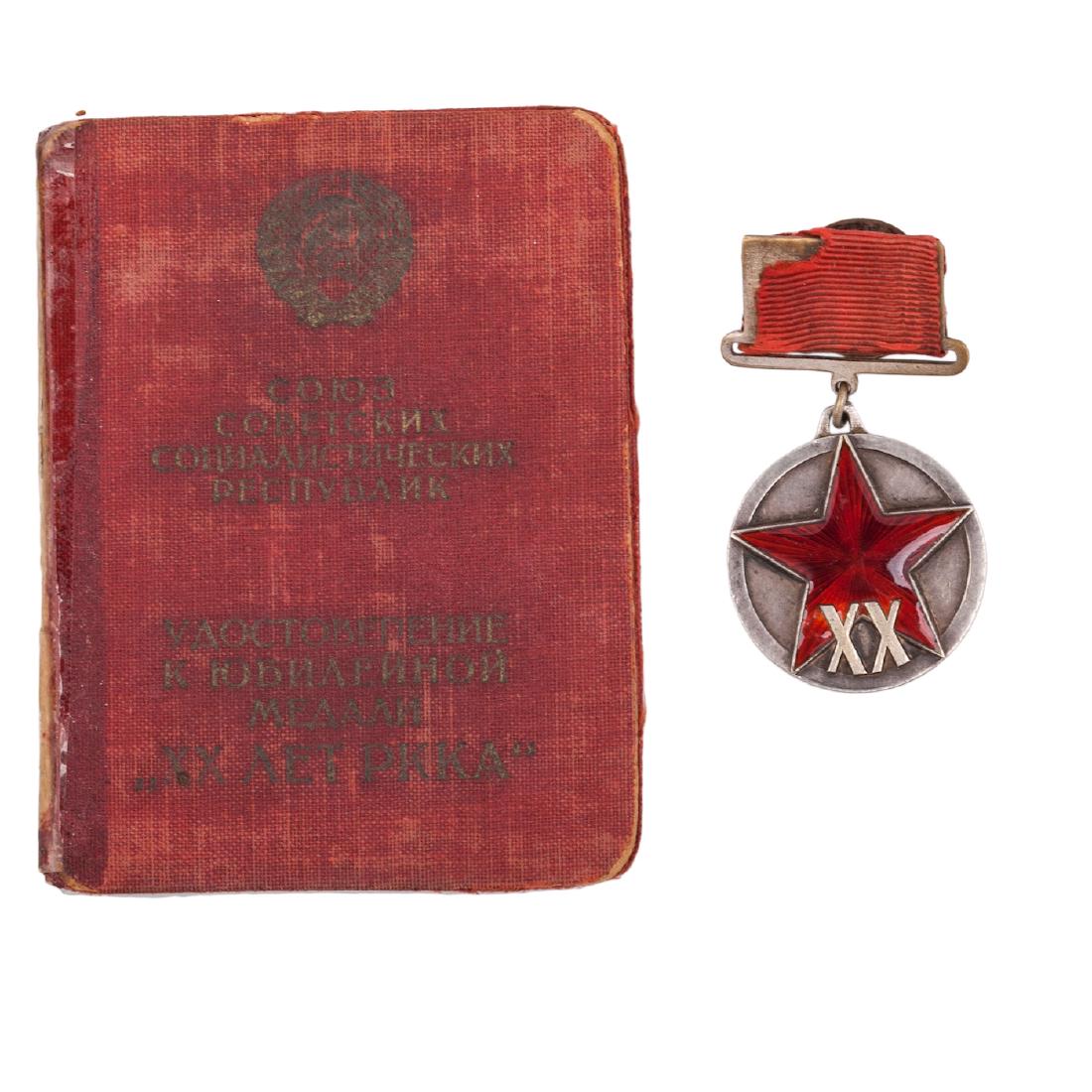 Jubilee Medal with documents. — image 1