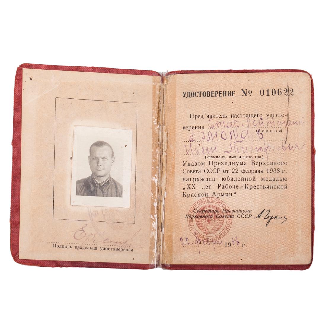 Jubilee Medal with documents. — image 4