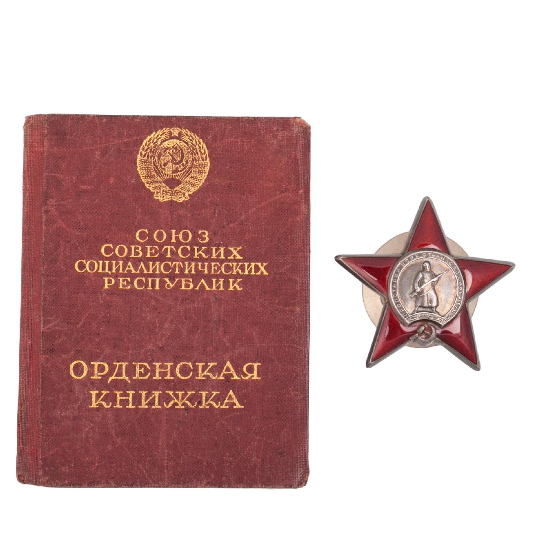 Order of the Red Star with documents, type 6 — image 1