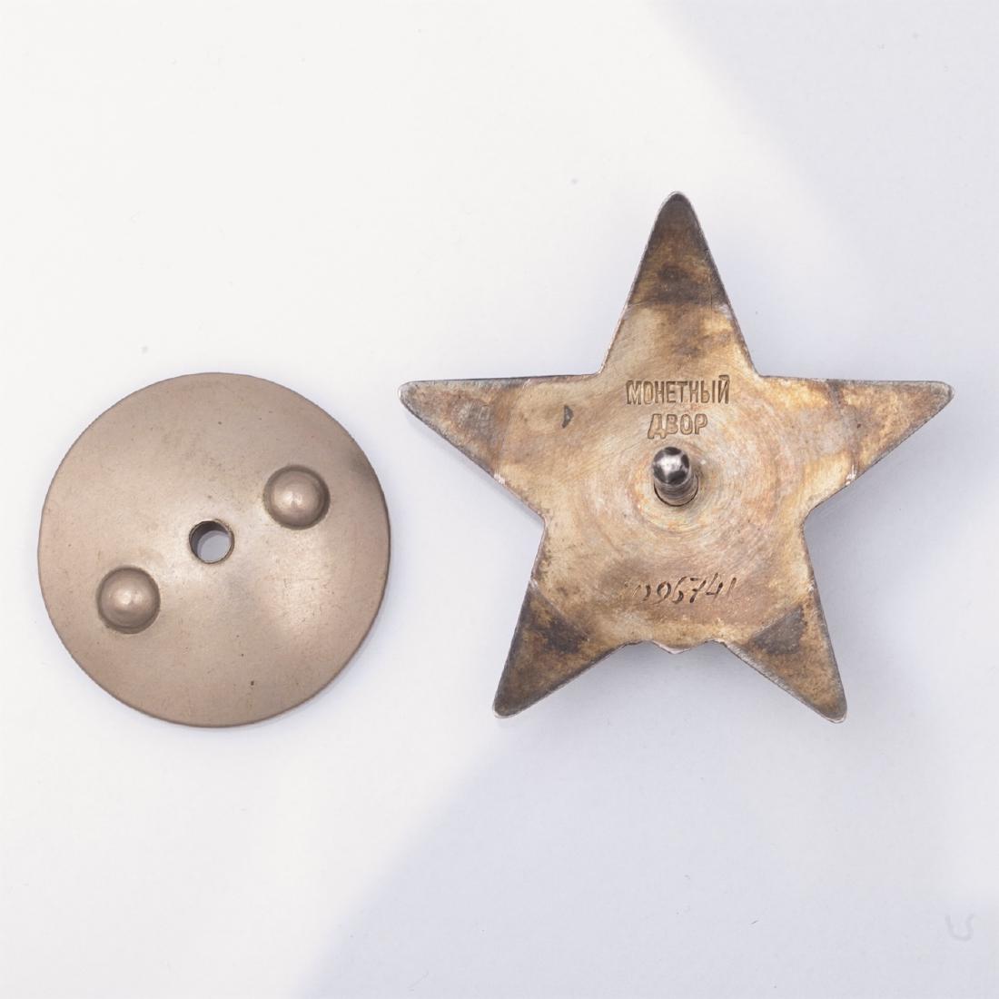 Order of the Red Star with documents, type 6 — image 3