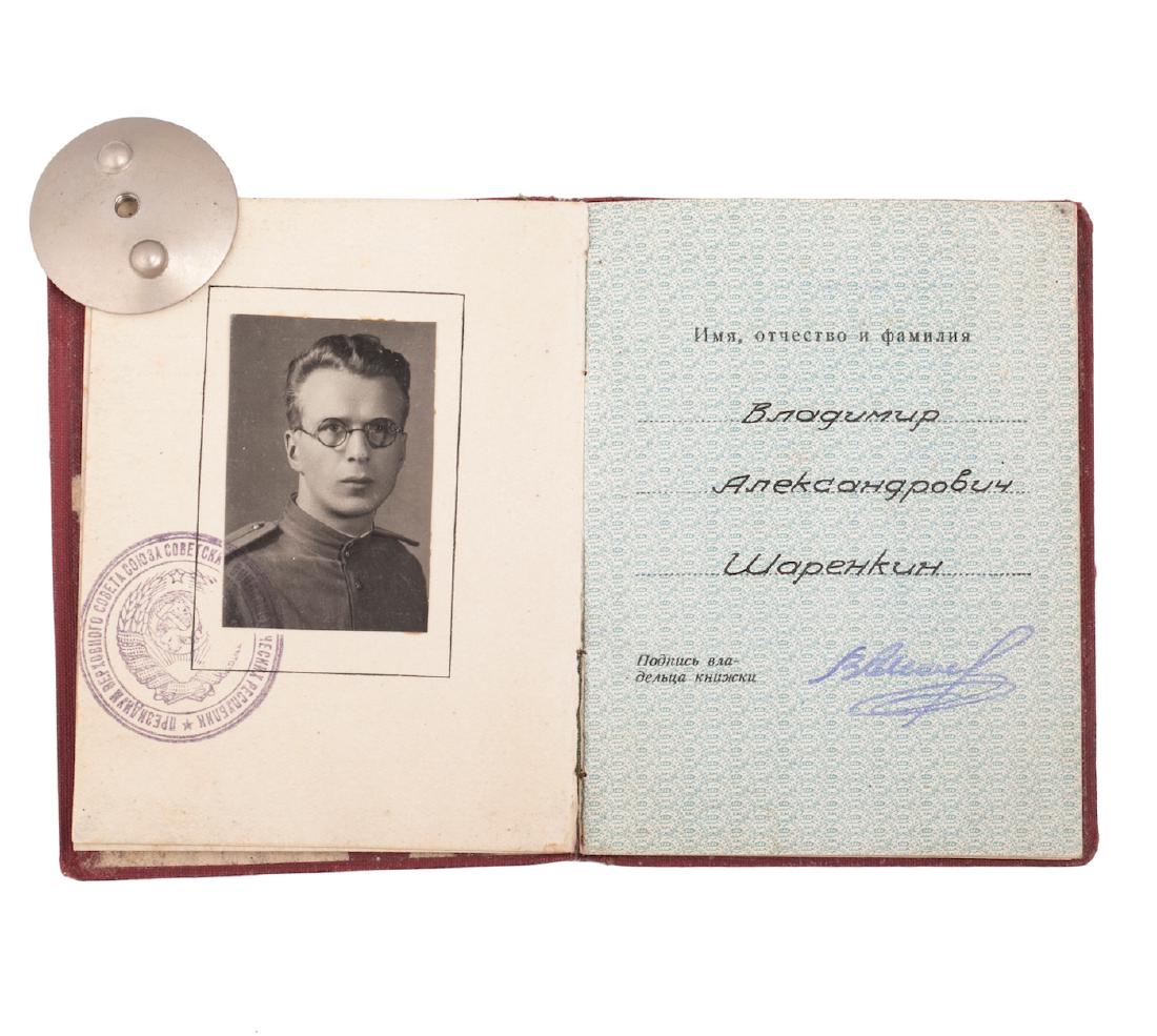 Order of the Red Star with documents, type 6 — image 4
