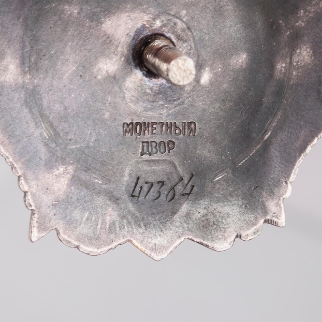 Order of Alexander Nevsky, type 3 — image 3