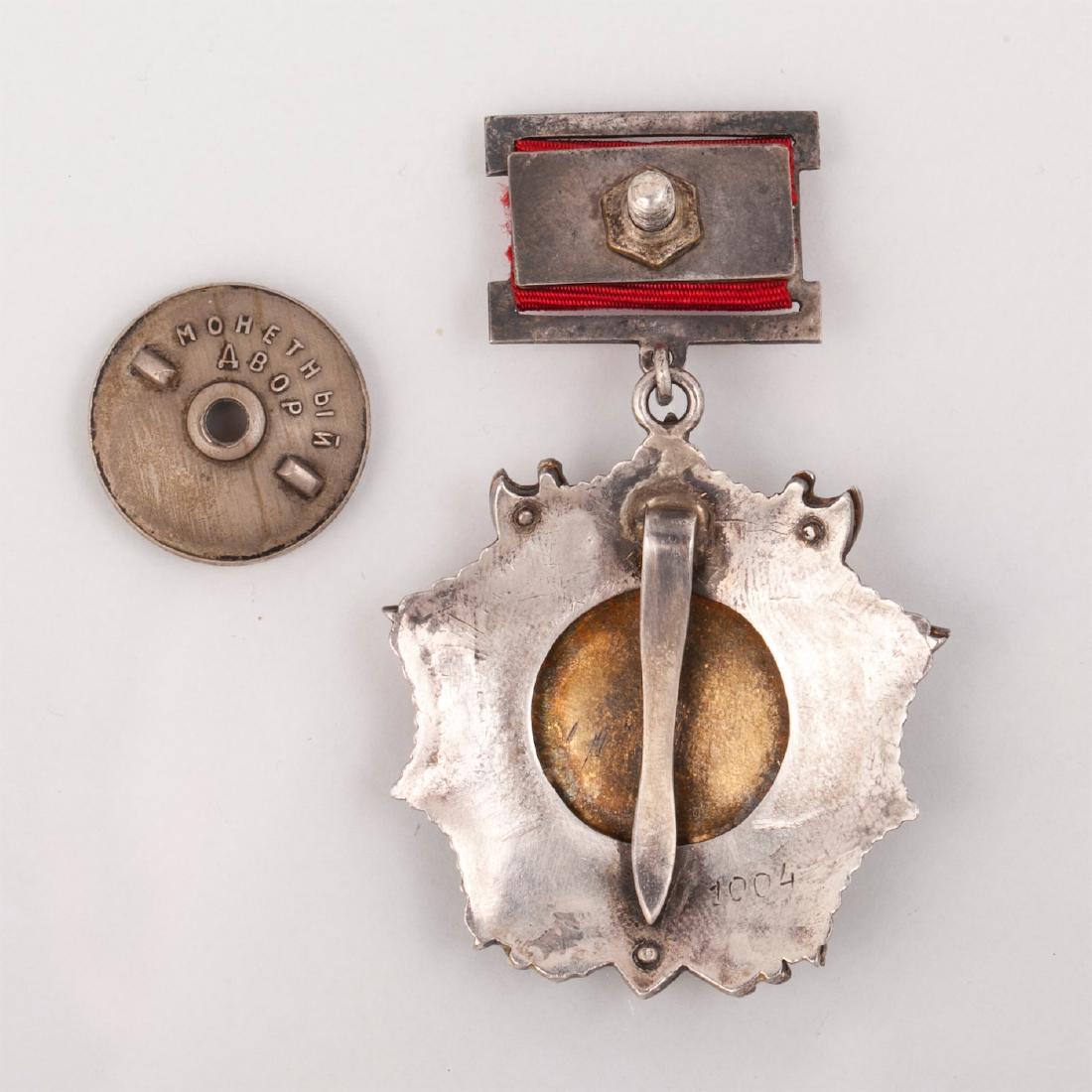 Order of Alexander Nevsky, type 1 — image 2