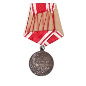 Medal For Zeal with a portrait of Nicholas II — image 2
