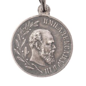 Medal in memory of tsar Alexander III — image 2