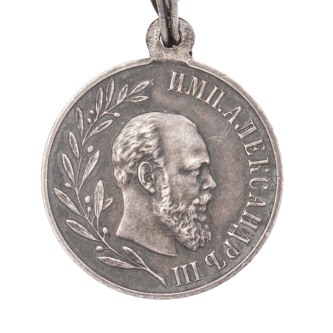 Medal in memory of tsar Alexander III — image 2