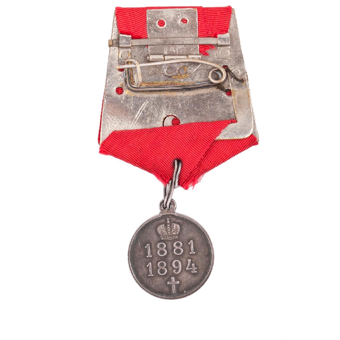 Medal in memory of tsar Alexander III — image 3