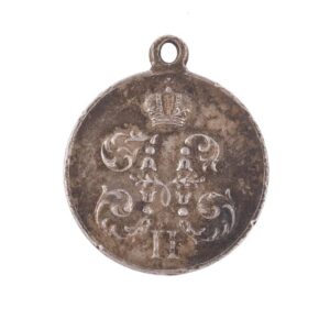 Medal for the Chinese Campaign in 1900-1901 — image 1