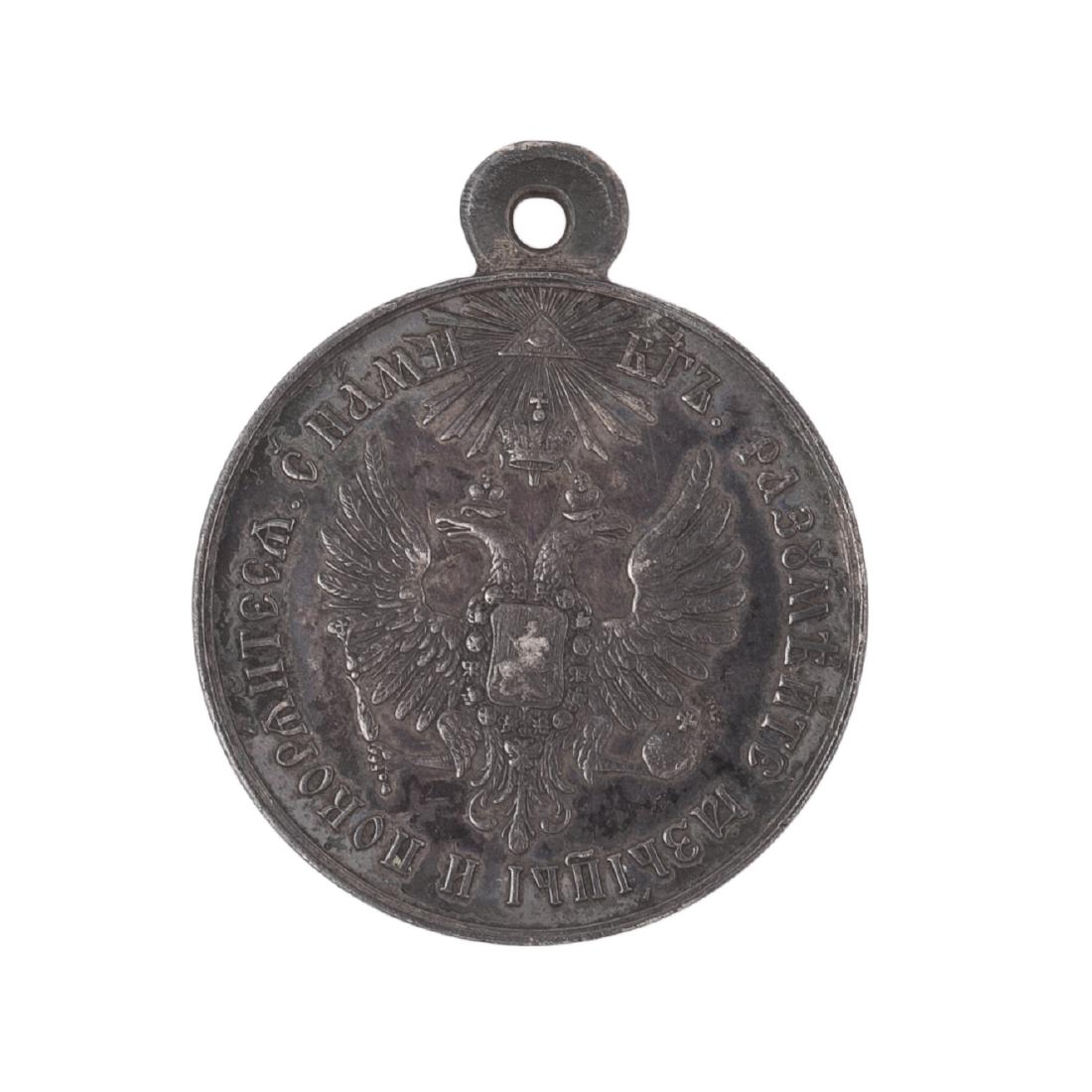 For the Pacification of Hungary and Transylvania — image 1