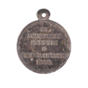 For the Pacification of Hungary and Transylvania — image 2