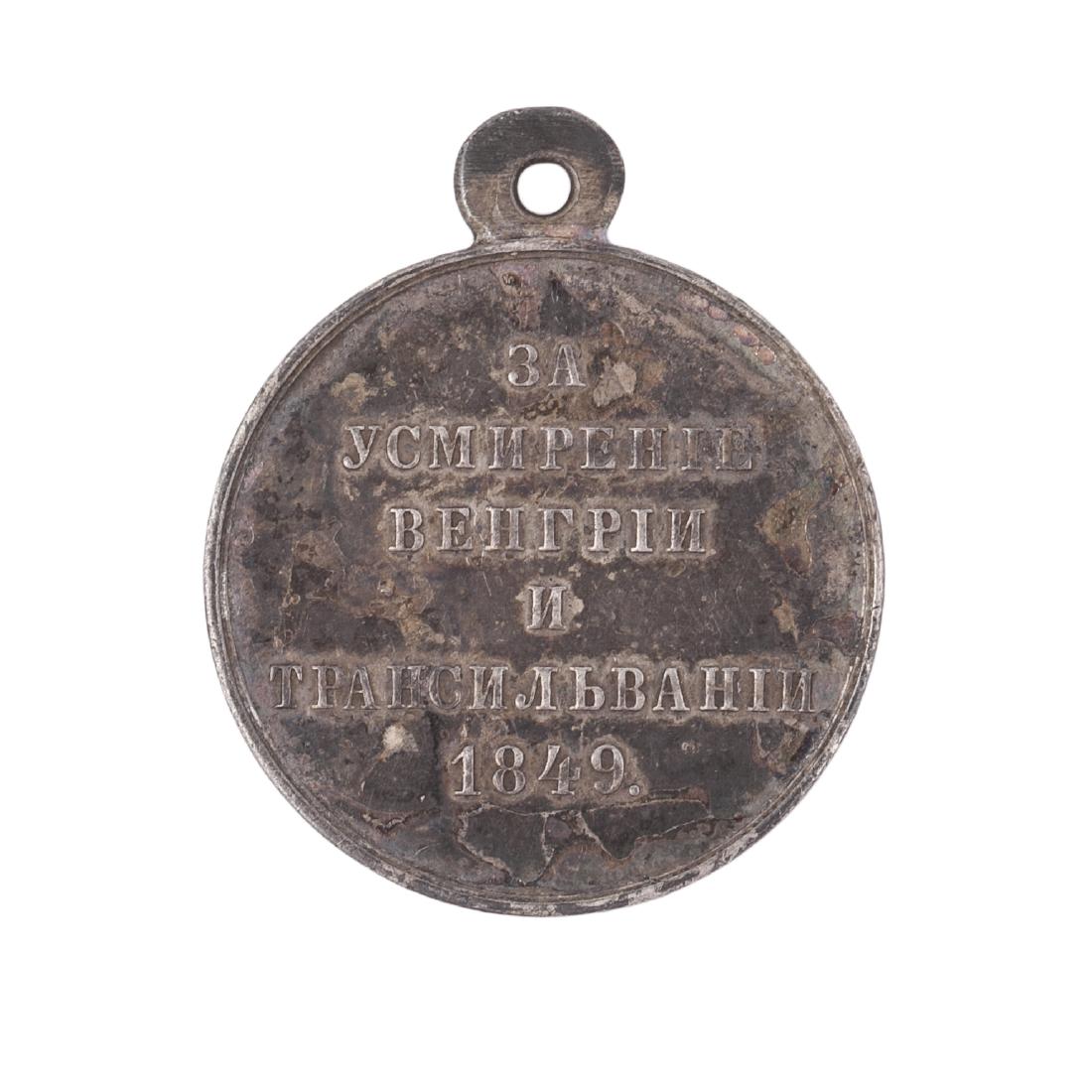 For the Pacification of Hungary and Transylvania — image 2
