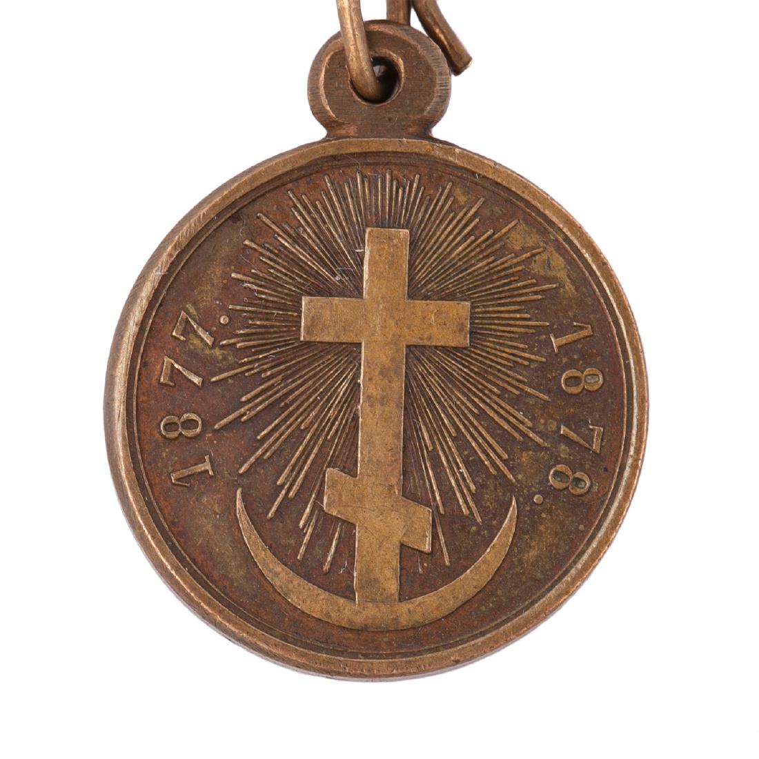 Medal In memory of the Russian-Turkish war — image 2