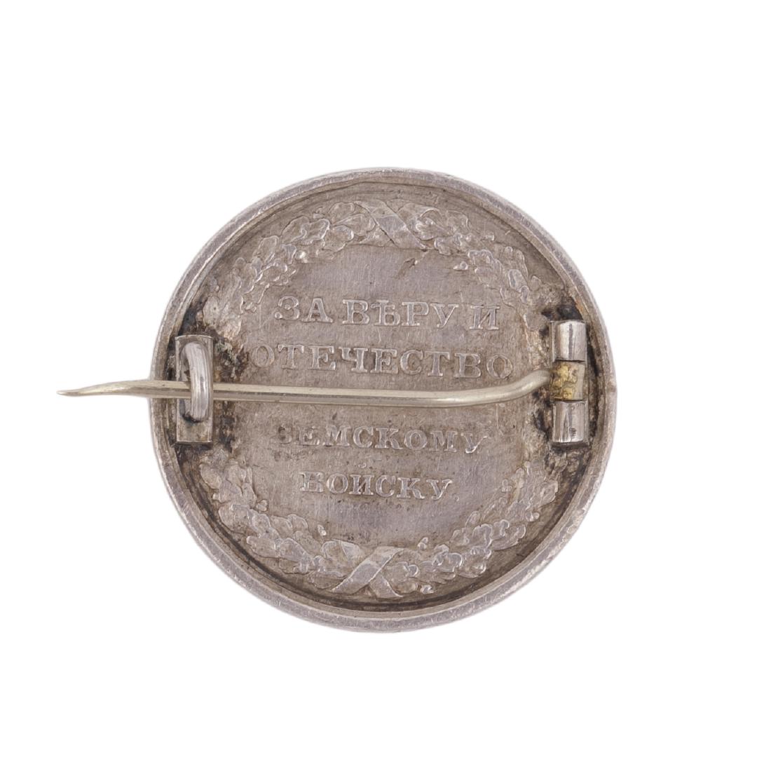 Medal "To State Militia" converted into a badge — image 2