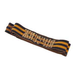 St. George ribbon of the Russian torpedo boat — image 1
