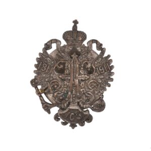 Badge of the 105th Orenburg Infantry Regiment — image 1