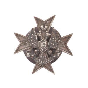 Badge of the 112th Ural Infantry Regiment — image 1