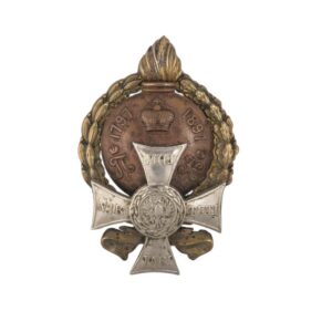 Badge of the 7th Samogitsky Grenadier Regiment — image 1