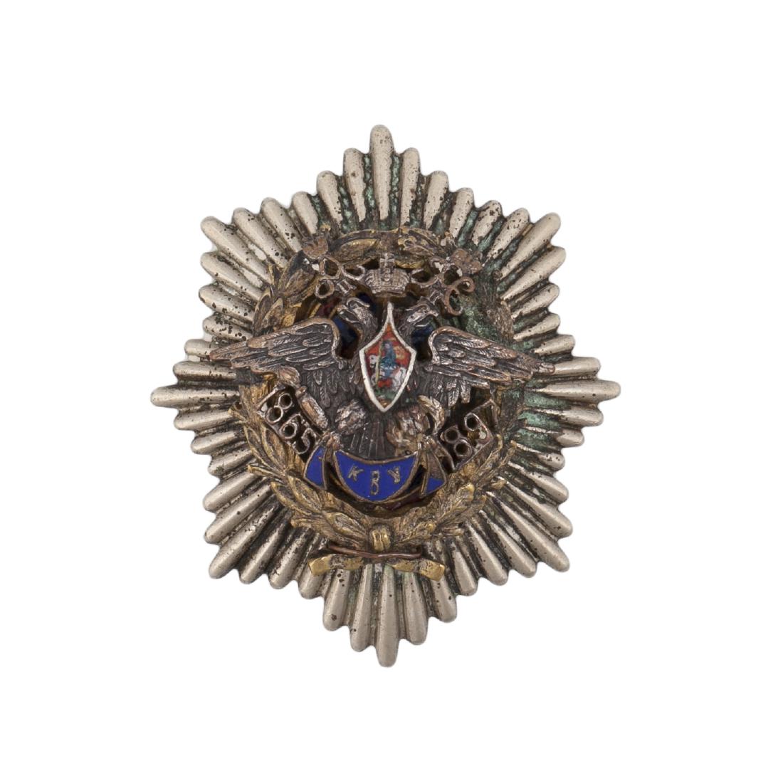 Graduates badge of the 1st Kiev Military School — image 1