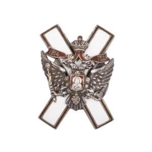 Graduates badge of the 2nd Kiev Military School — image 1