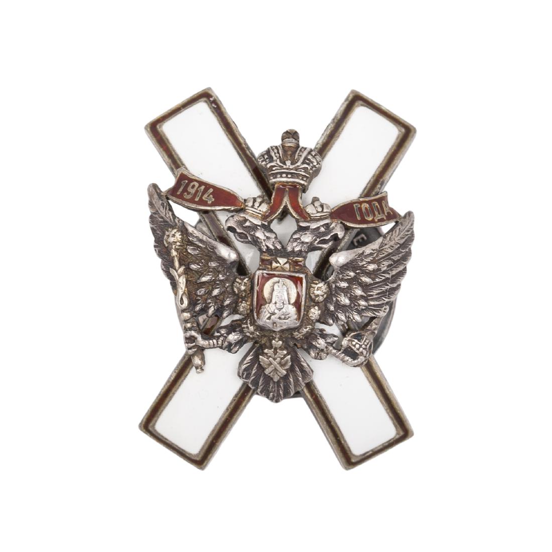 Graduates badge of the 2nd Kiev Military School — image 1