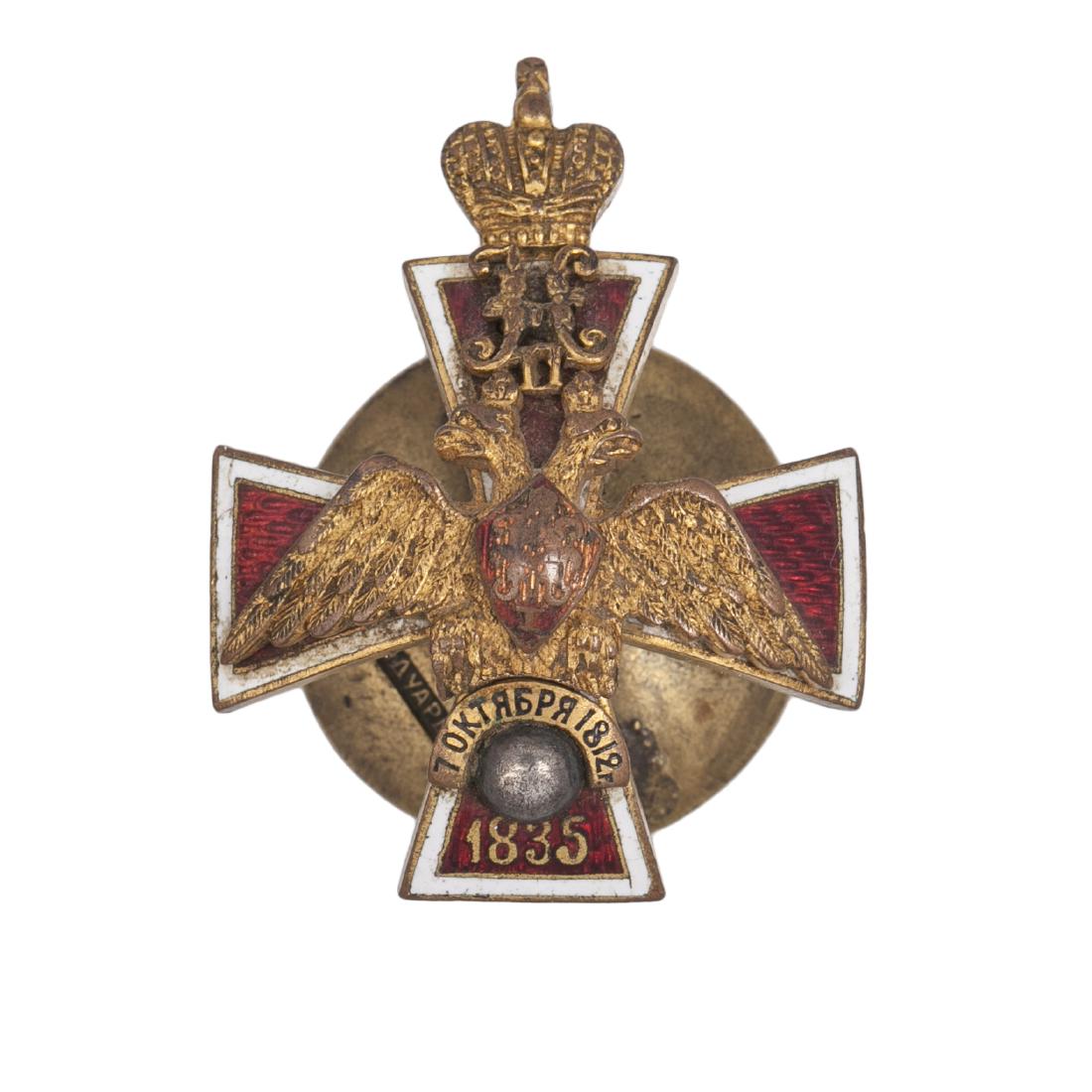 Graduates badge of the Polotsk cadet corps — image 1