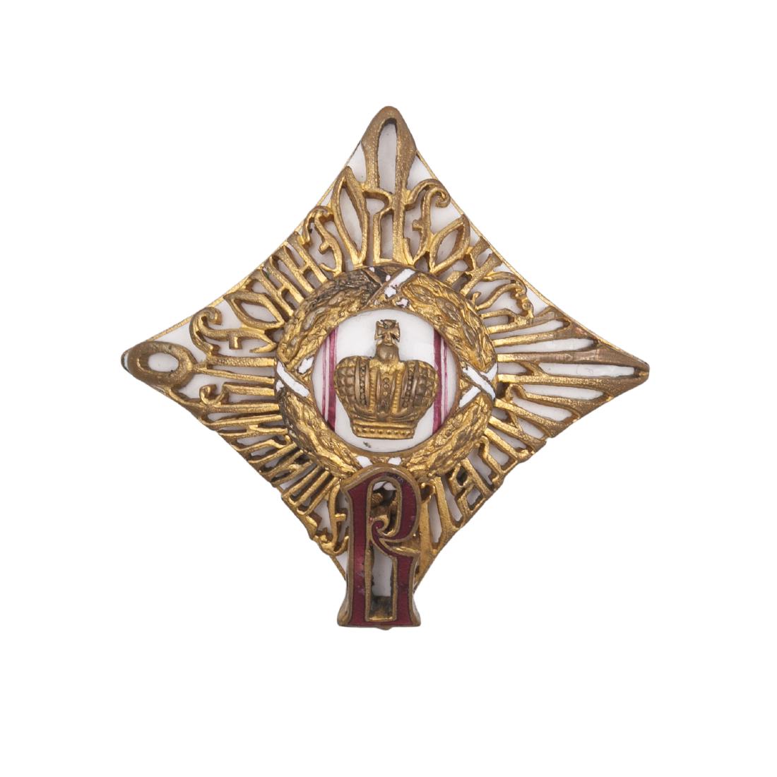Graduates badge of the Vladimir Military School — image 1