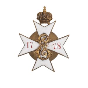 Graduates badge of the 1st Moscow Cadet Corps — image 1