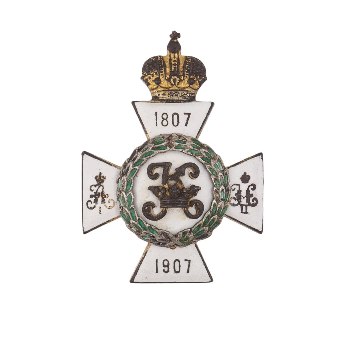 Graduates badge of the Konst. Artillery School — image 1