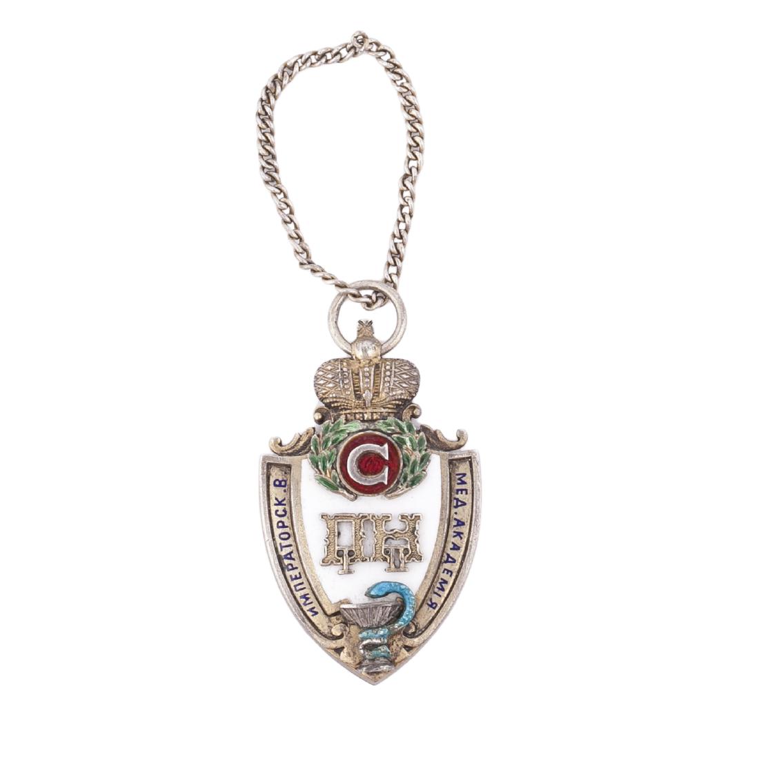 Imperial Military Medical Academy pendant — image 1