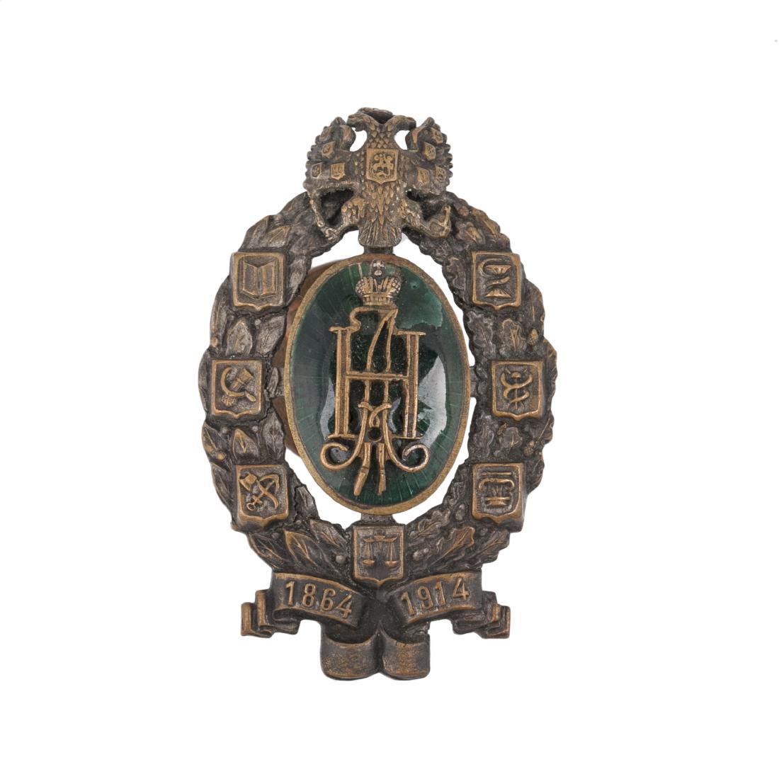 50th anniversary of the Zemsky institutions — image 1