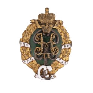 Badge in memory of the 200th anniversary — image 1