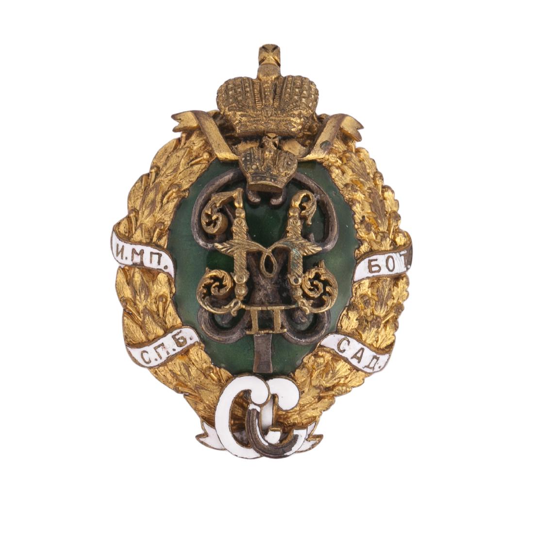 Badge in memory of the 200th anniversary — image 1