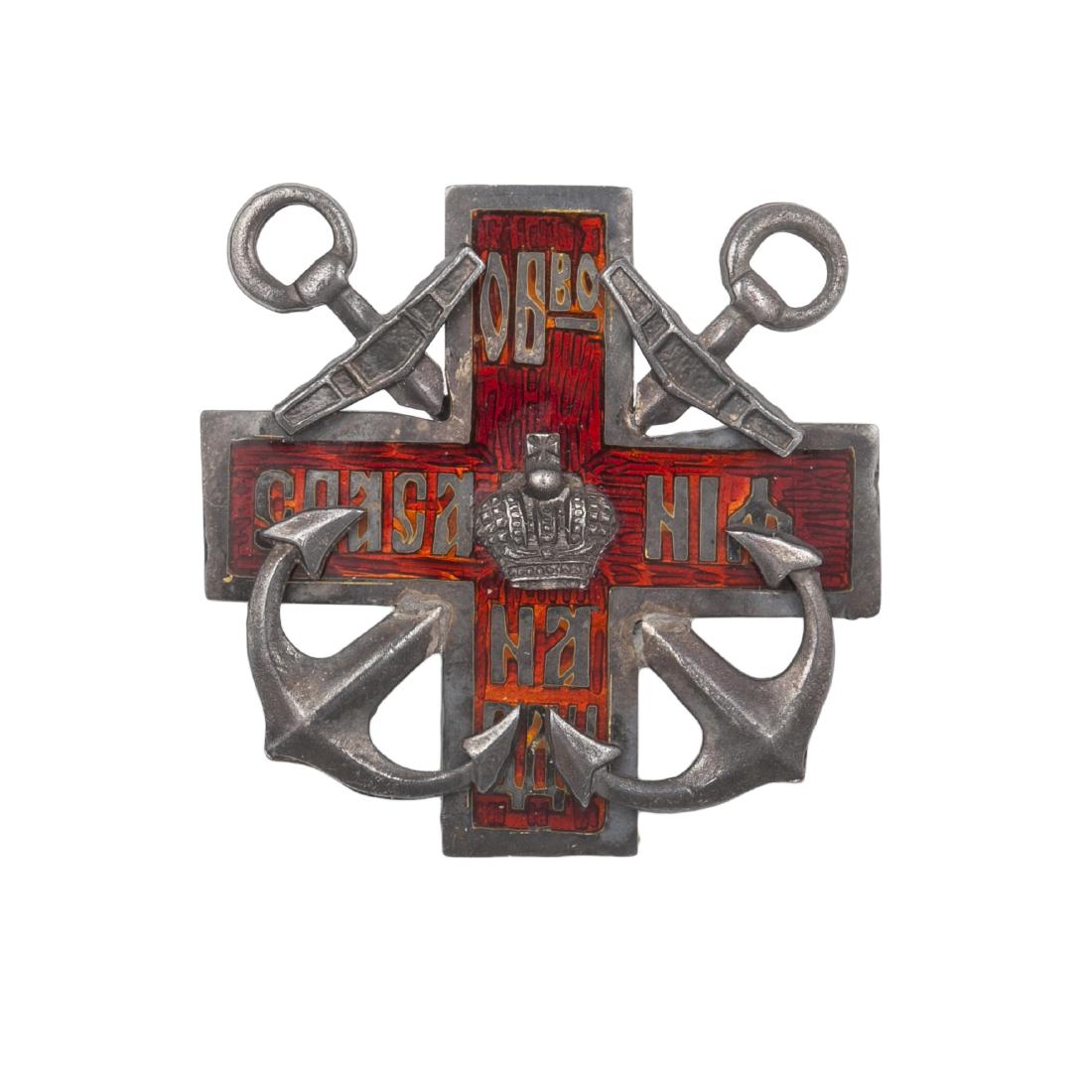 Badge of the Rescue Society on the Waters — image 1
