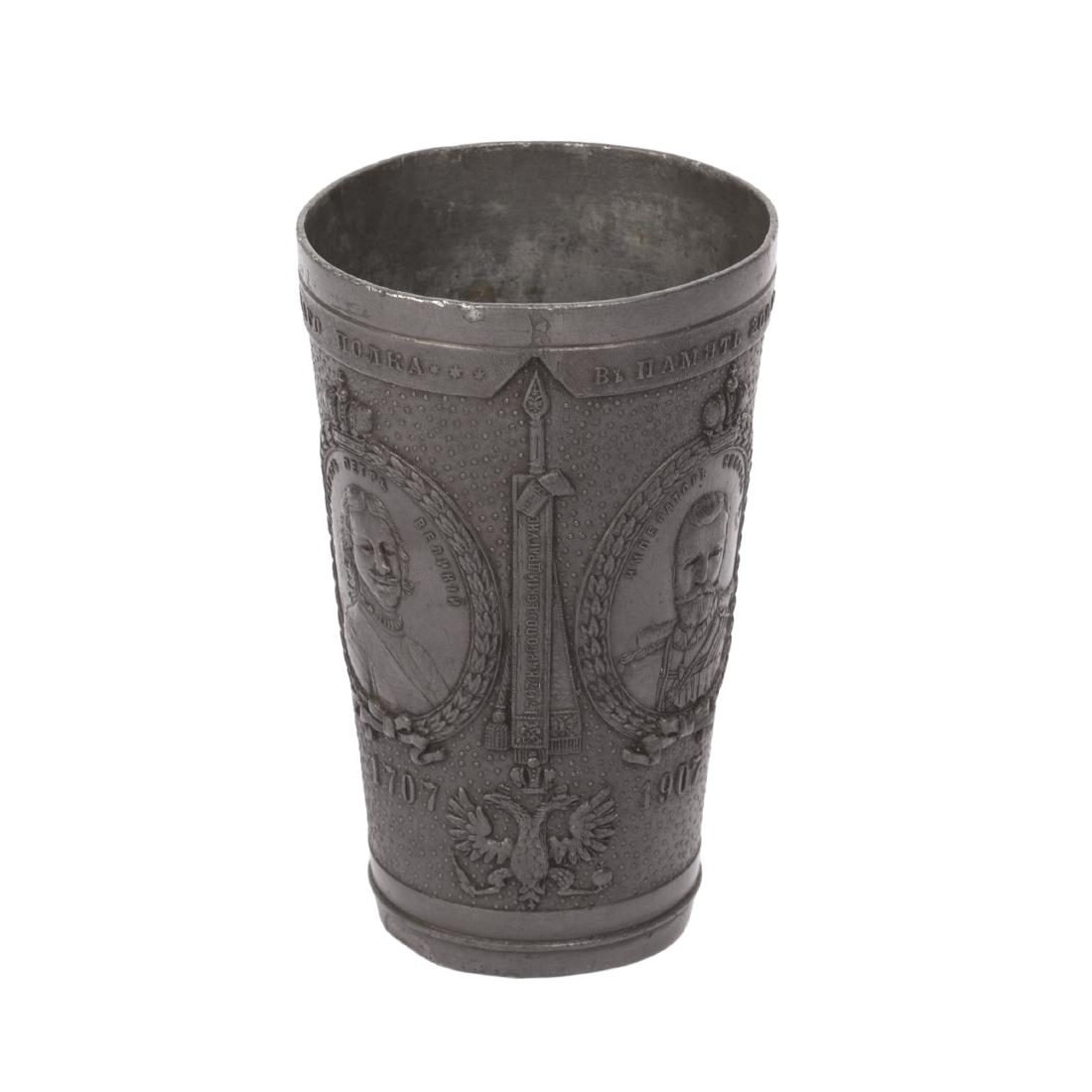 Russian presentation glass — image 1