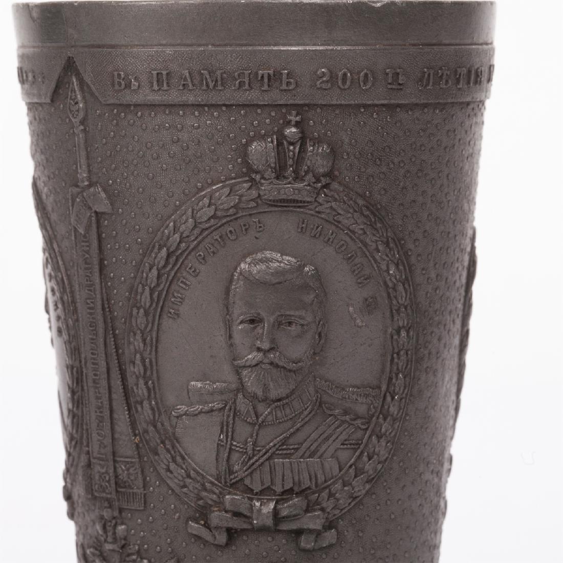 Russian presentation glass — image 2