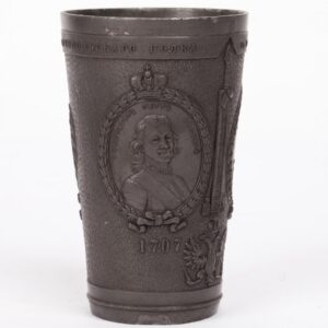 Russian presentation glass — image 4