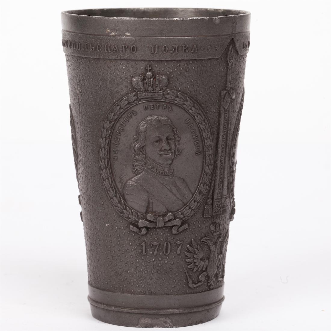 Russian presentation glass — image 4