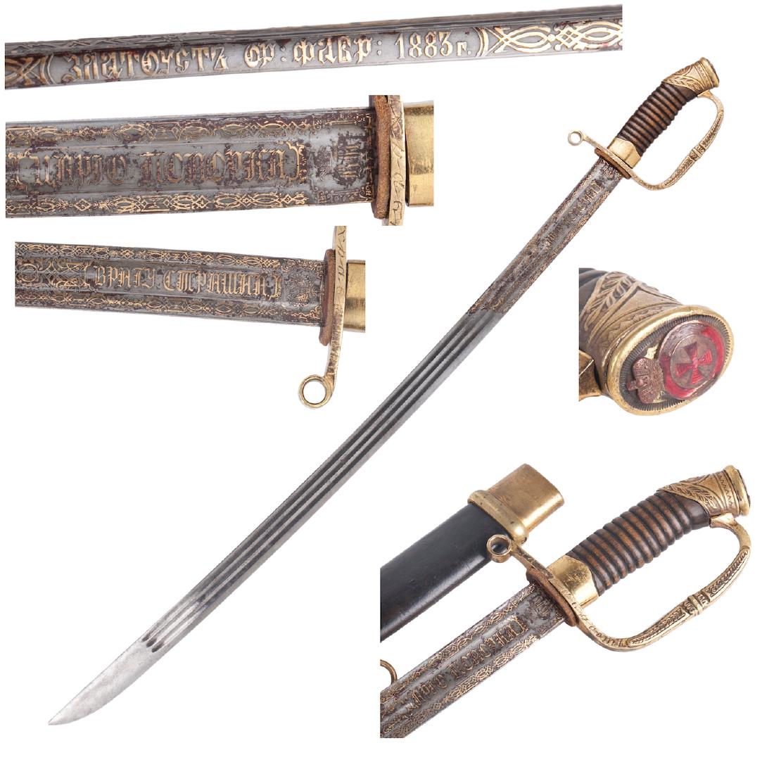 M-1881/1909 Russian dragoon officer's shashka — image 1