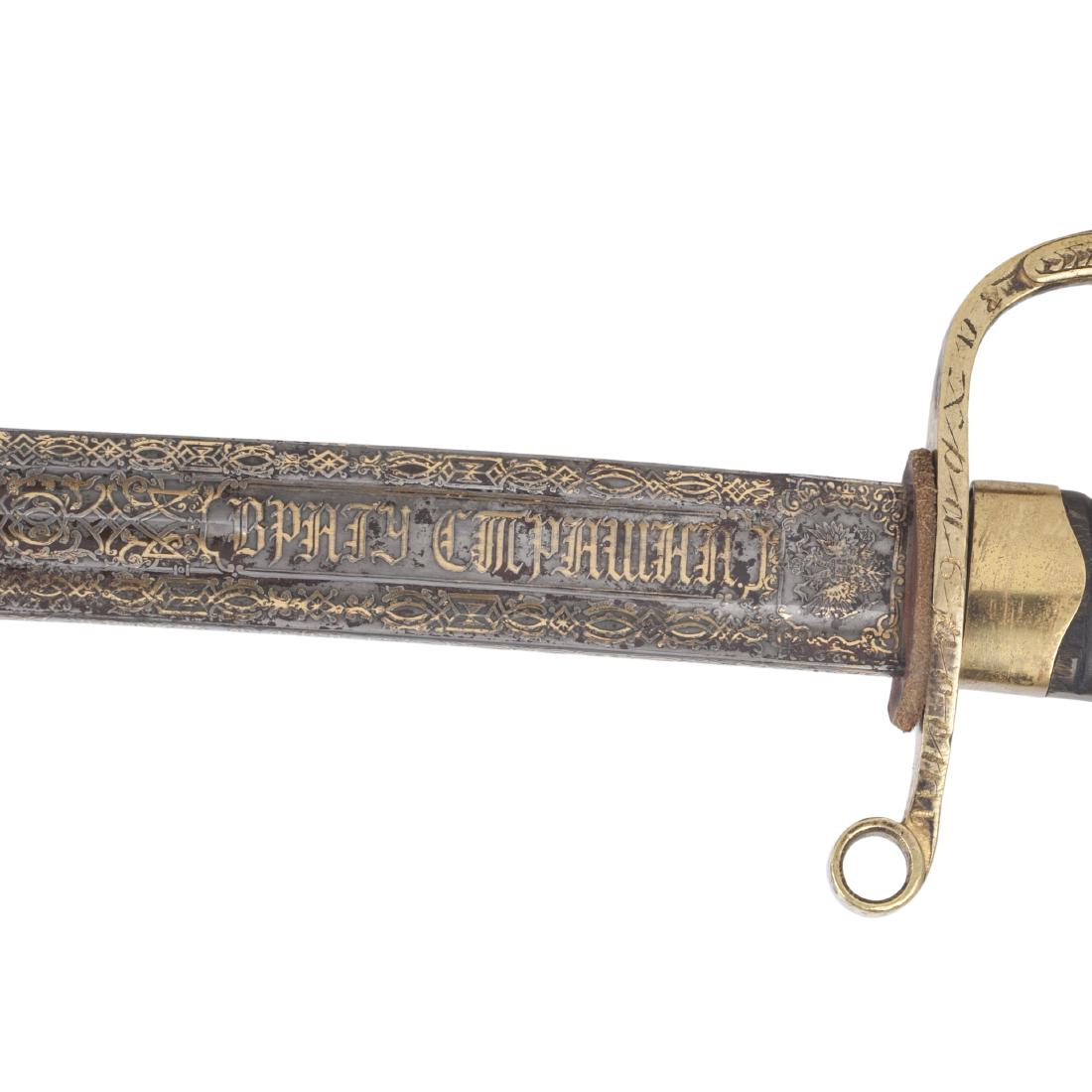 M-1881/1909 Russian dragoon officer's shashka — image 3