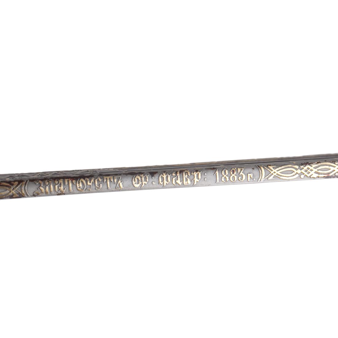 M-1881/1909 Russian dragoon officer's shashka — image 5