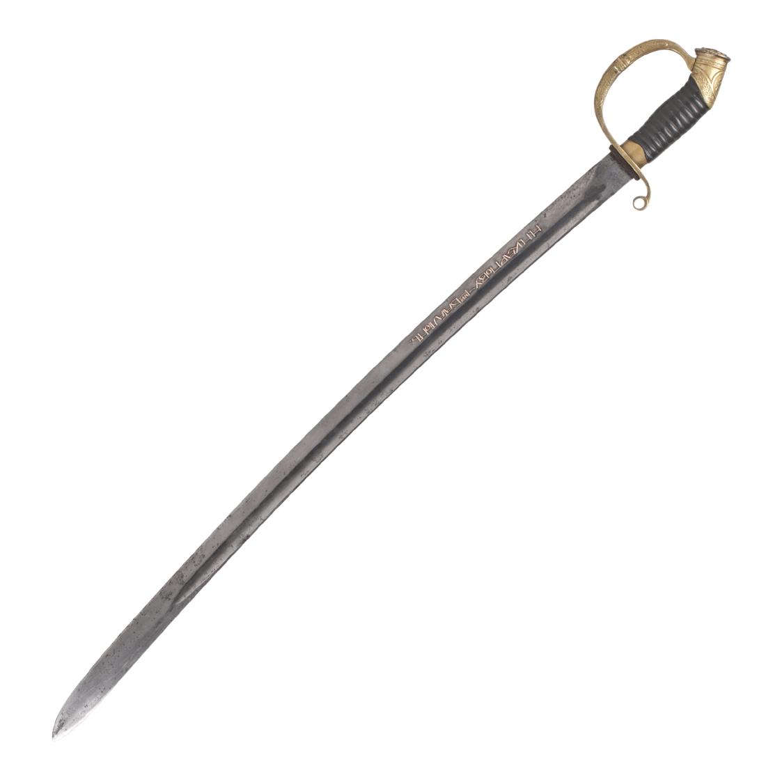 M-1881/1909 Russian dragoon officer's shashka — image 3