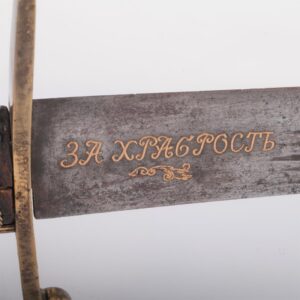 Russian light-cavalry awarded shashka — image 5
