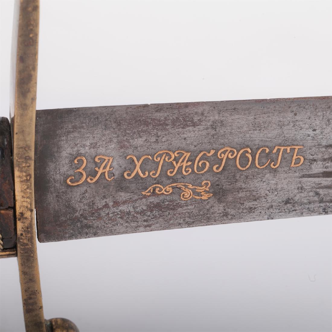 Russian light-cavalry awarded shashka — image 5