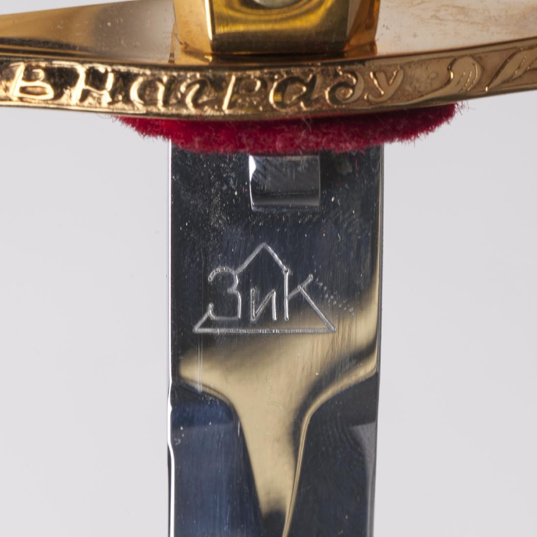 Russian Soviet Navy Award Dagger — image 8
