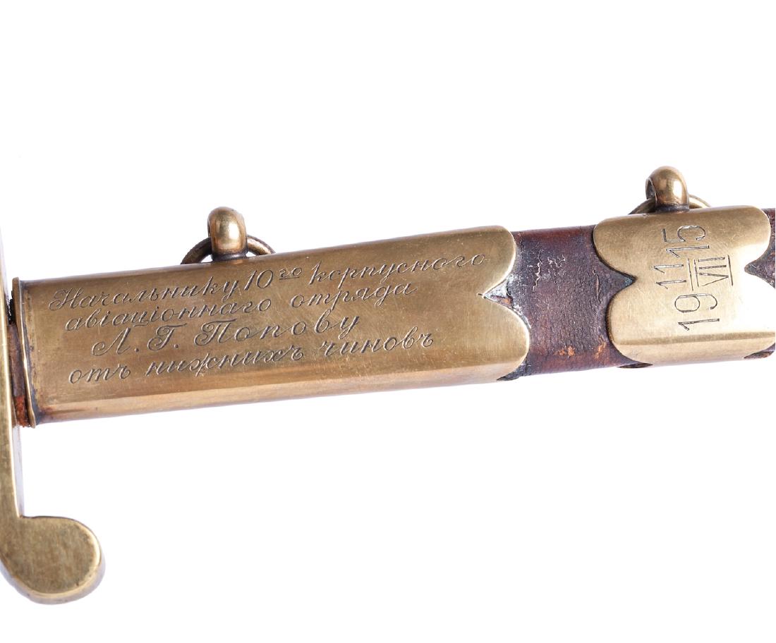 Russian Imperial Gift Dagger — image 6