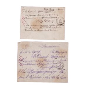 2 letters to Father Serafim in Jerusalem — image 2